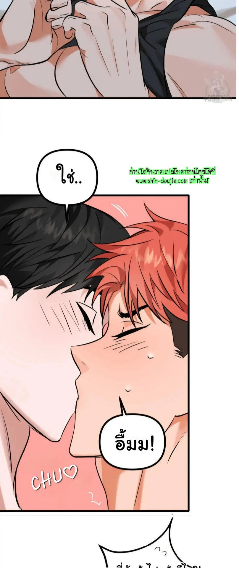 The Pensil And Eraser Situation EP 3